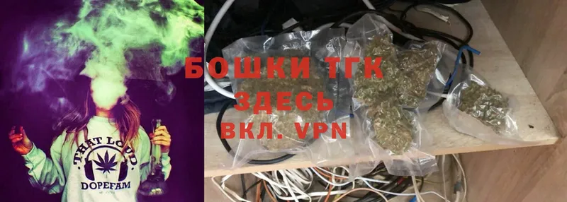 Канабис White Widow  Домодедово 